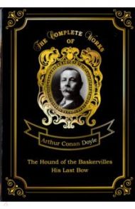 The Hound of the Baskervilles and His Last Bow / Doyle Arthur Conan