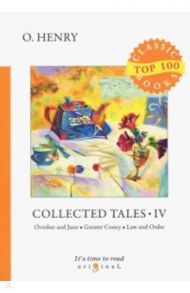 Collected Tales 4 / O. Henry