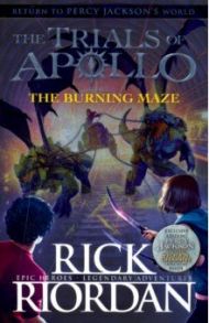 Trials of Apollo 3: The Burning Maze (TPB) / Riordan Rick