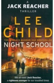 Night School / Child Lee