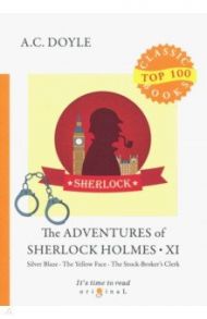 The Adventures of Sherlock Holmes XI / Doyle Arthur Conan