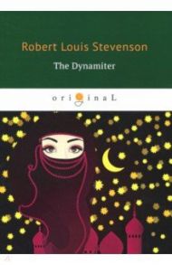 The Dynamiter / Stevenson Robert Louis