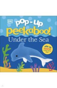 Pop-Up Peekaboo! Under the Sea / Lloyd Clare