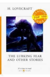 The Lurking Fear and Other Stories / Lovecraft Howard Phillips