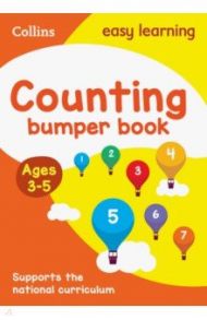 Counting Bumper Book. Ages 3-5 / Medcalf Carol