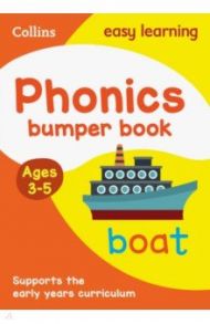 Phonics Bumper Book. Ages 3-5 / Medcalf Carol