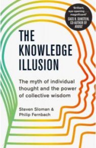 The Knowledge Illusion / Sloman Steven, Fernbach Philip