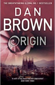 Origin / Brown Dan