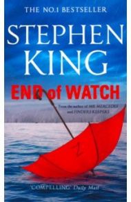 End of Watch / King Stephen