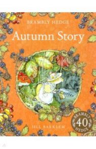 Brambly Hedge. Autumn Story / Barklem Jill