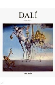 Salvador Dali / Neret Gilles