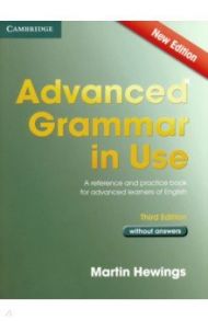 Advanced Grammar in Use. Third Edition. Book without Answers / Hewings Martin