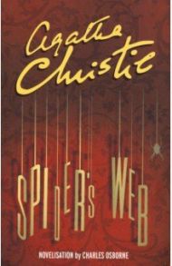 Spider's Web / Christie Agatha