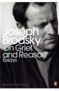 On Grief And Reason. Essays / Brodsky Joseph