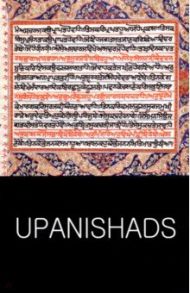 Upanishads