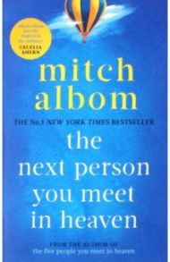 The Next Person You Meet in Heaven / Albom Mitch