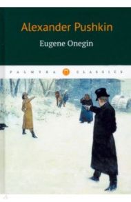 Eugene Onegin / Pushkin Alexander