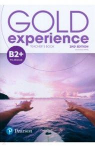 Gold Experience. 2nd Edition. B2+. Teacher's Book & Teacher's Portal Access Code / White Genevieve