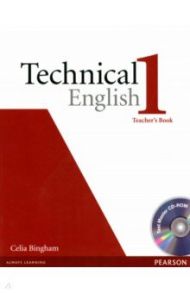 Technical English. 1 Elementary. Teacher’s Book + CD-ROM / Bingham Celia