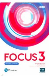 Focus. Second Edition. Level 3. Workbook / Brayshaw Daniel, Osborn Anna, Russell Dean