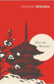 After the Banquet / Mishima Yukio