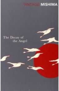 The Decay of the Angel / Mishima Yukio