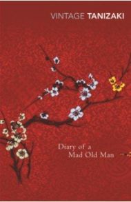 Diary of a Mad Old Man / Tanizaki Junichiro