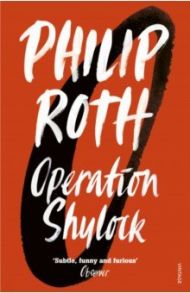 Operation Shylock / Roth Philip