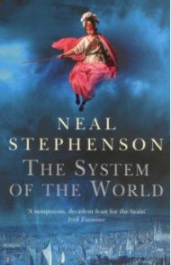 The System Of The World / Stephenson Neal