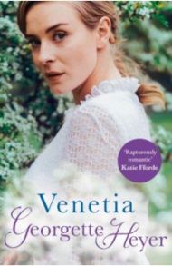 Venetia / Heyer Georgette