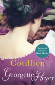 Cotillion / Heyer Georgette