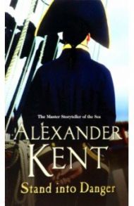 Stand into Danger / Kent Alexander