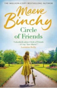 Circle of Friends / Binchy Maeve