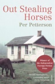 Out Stealing Horses / Petterson Per