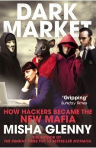 DarkMarket. How Hackers Became the New Mafia / Glenny Misha