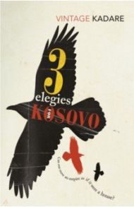 Three Elegies For Kosovo / Kadare Ismail