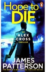 Hope to Die / Patterson James