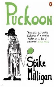 Puckoon / Milligan Spike