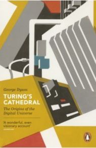 Turing's Cathedral. The Origins of the Digital Universe / Dyson George