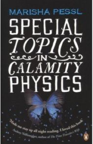 Special Topics in Calamity Physics / Pessl Marisha