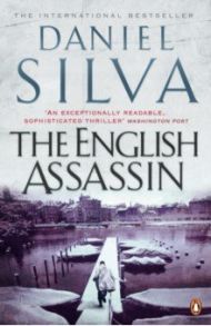 The English Assassin / Silva Daniel