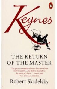 Keynes. The Return of the Master / Skidelsky Robert