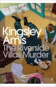 The Riverside Villas Murder / Amis Kingsley