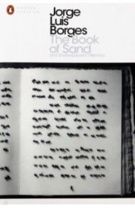 The Book of Sand and Shakespeare's Memory / Borges Jorge Luis