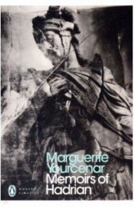 Memoirs of Hadrian / Yourcenar Marguerite