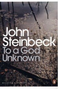 To a God Unknown / Steinbeck John