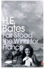 Fair Stood the Wind for France / Bates H.E.