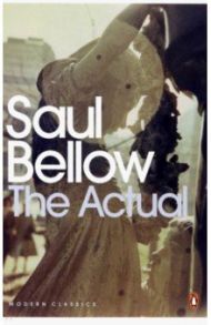 The Actual / Bellow Saul