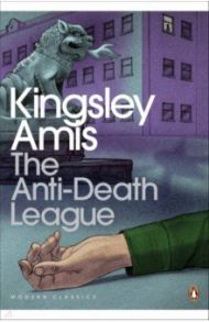 The Anti-Death League / Amis Kingsley