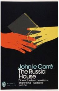 The Russia House / Le Carre John